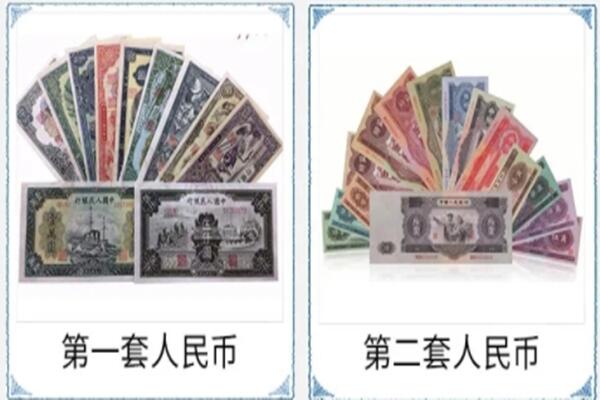 松山区回收旧币
