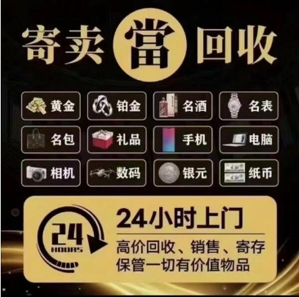 松山区抵押汽车
